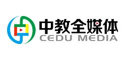 中教全媒体